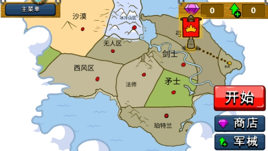 指尖跑车游戏官方版图2