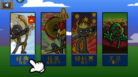 指尖跑车游戏官方版图4