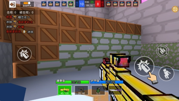 射击王者手游版下载