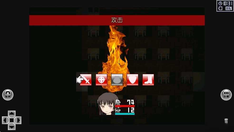 异常感染汉化版