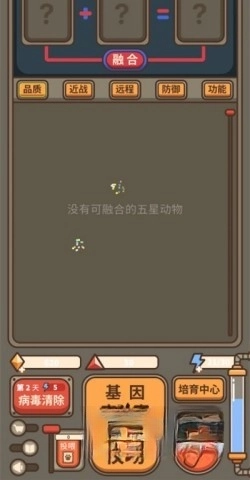 遗落编码
