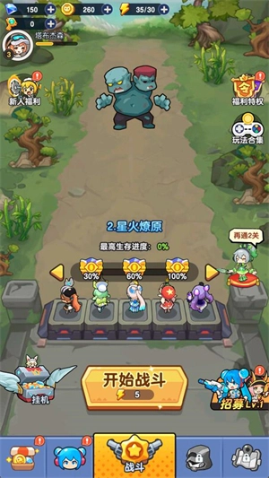 御龙防线免广告游戏官方最新版图1
