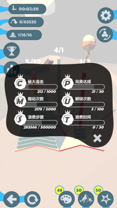 汉诺塔游戏(Hanoi)