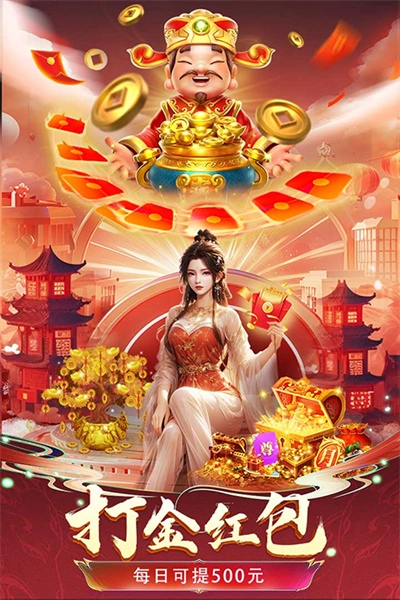 云海寻仙记官方最新版图1