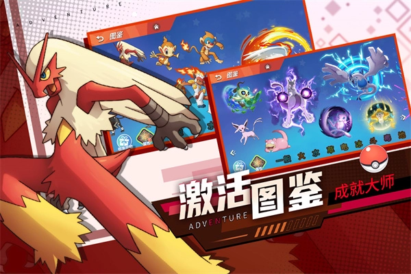 喵喵爱冒险直装版(1)