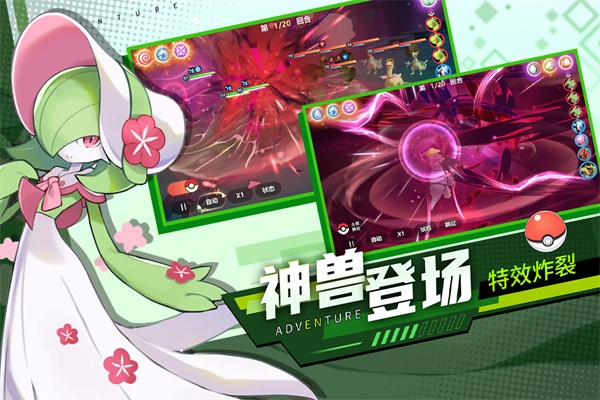 喵喵爱冒险直装版(3)