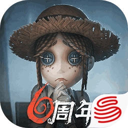 第五人格