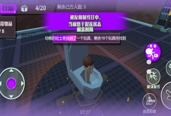 谁先逃出生天手机免费版图3