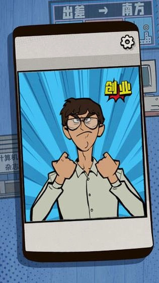 一个男人要走多少路