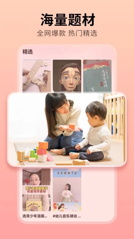 趣映吧