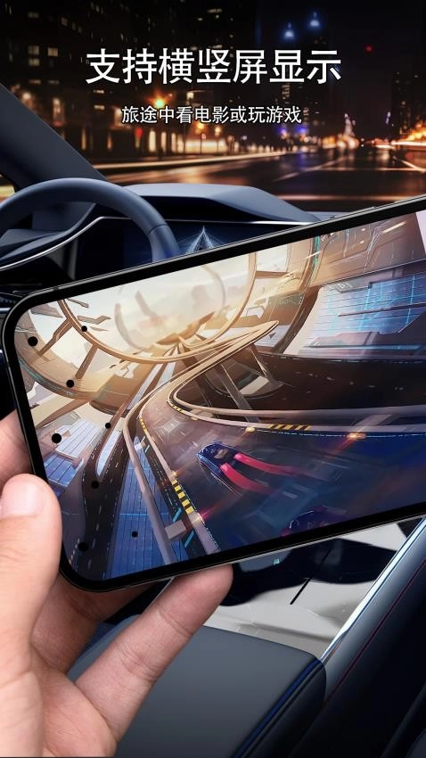 车辆运动提示软件