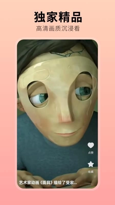 趣映吧