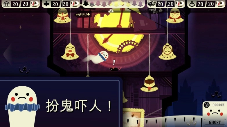 闹鬼的房子图2