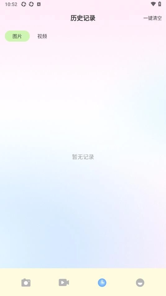舞娘相机3