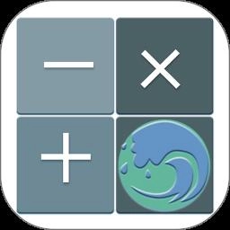 给排水计算器安卓直装版