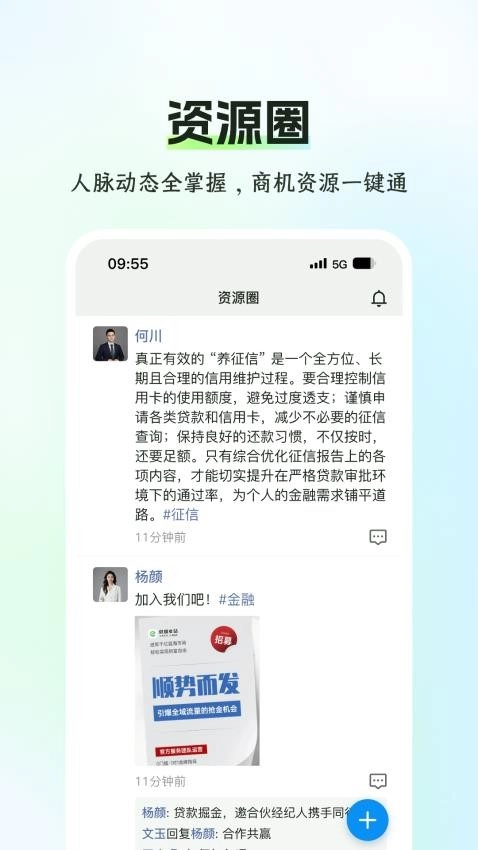 供销e站手机版图3