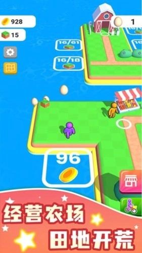 农场之地游戏(FarmLand)