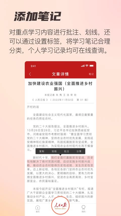 阅报栏12304 图3