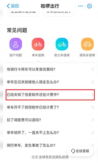 绚星云学习最新版图2
