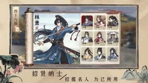 百家奇案游戏手机版