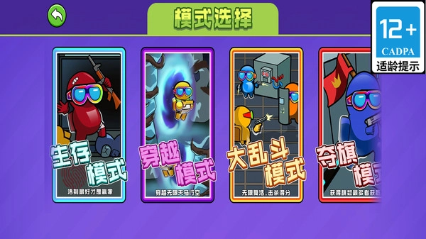 欢乐吃鸡战场