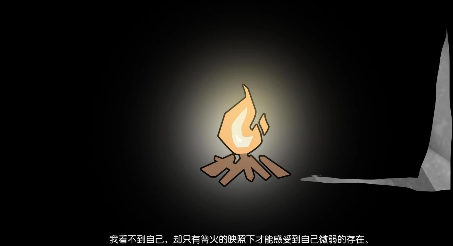 边缘