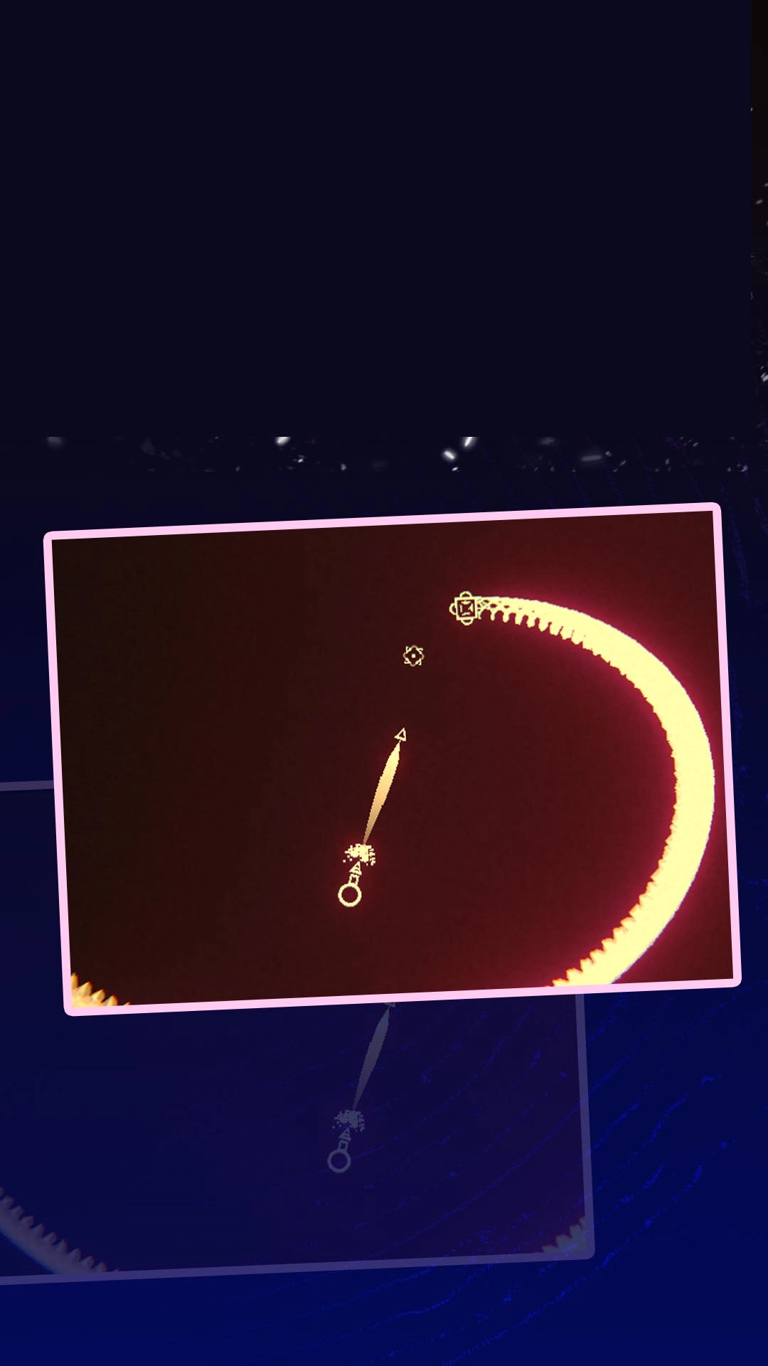 粒子射击