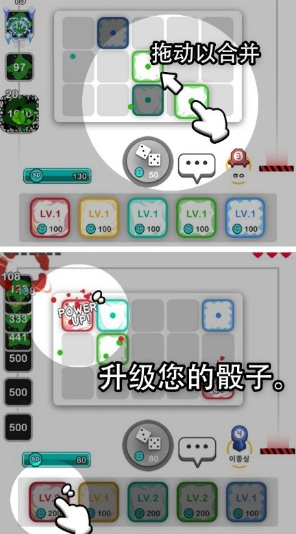 骰子战争最新版1