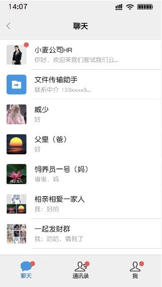 打工日记