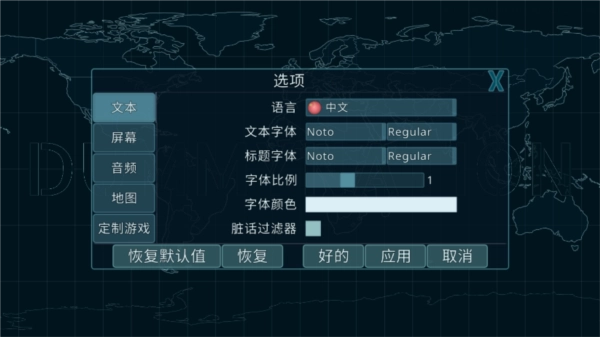dummynation最新版