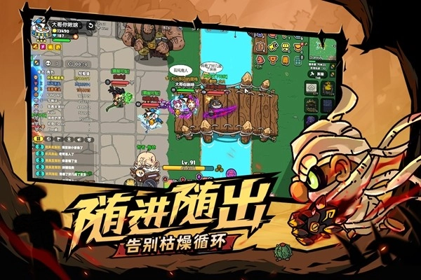 英勇之地圖2