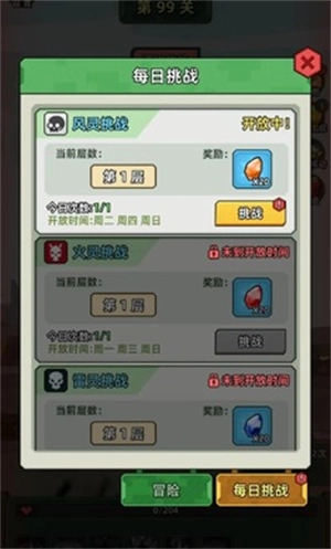 坦克别嚣张图2