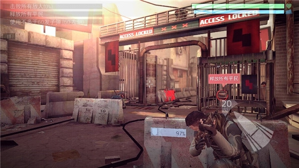 火力掩护中文版