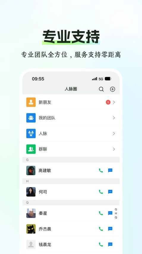 供销e站手机版图1