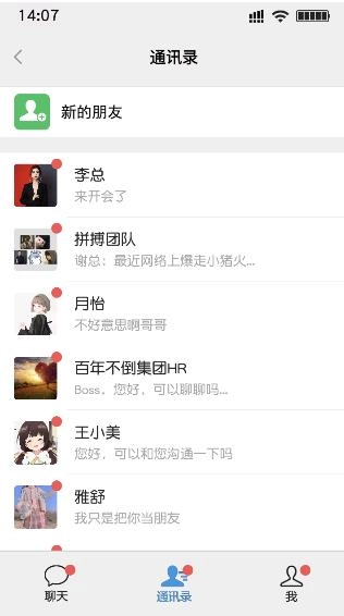 打工日记