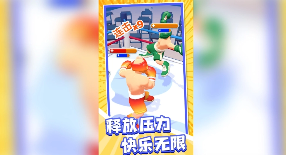 睿智大闯关