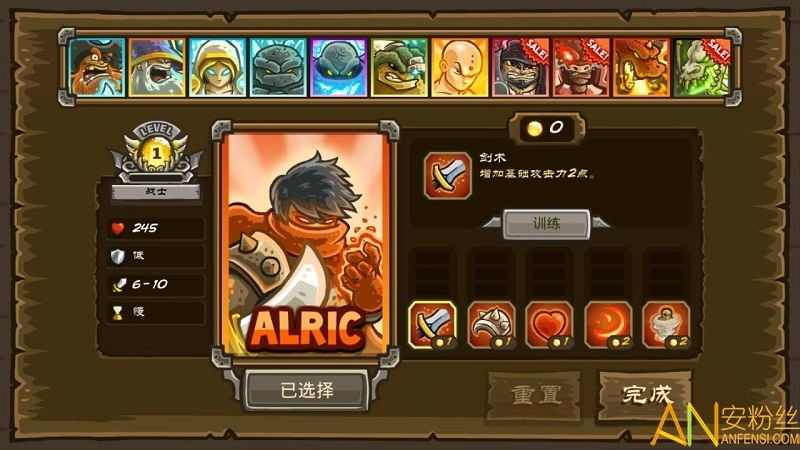 王国保卫战2前线