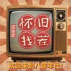 时光记忆