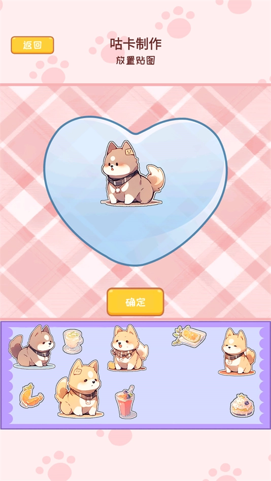 小麻薯咕卡手账