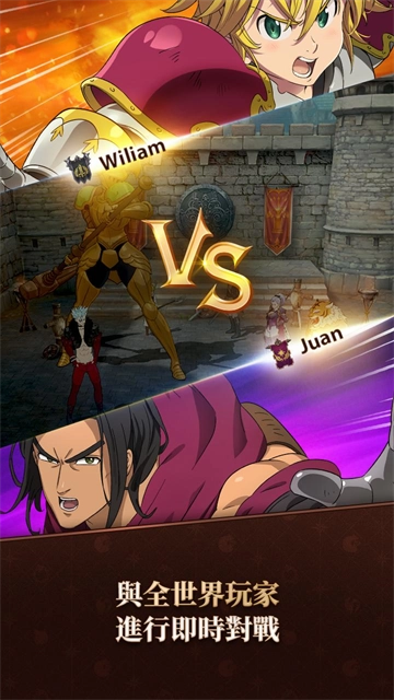 七人传奇光与暗之交战国际服2