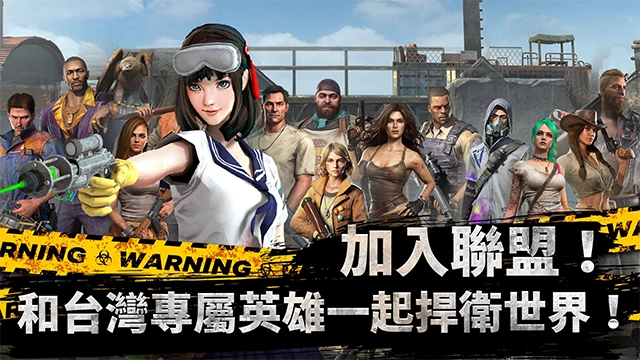 全面尸控最新版