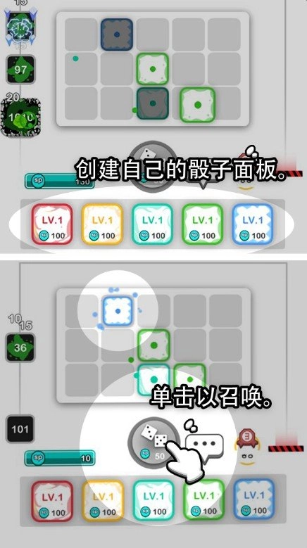 骰子战争最新版3