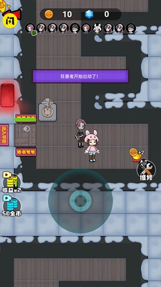 躺平发育模拟器