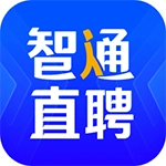 智通直聘