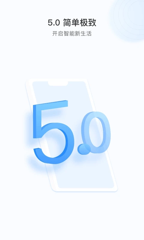 YCC365Plus监控图2