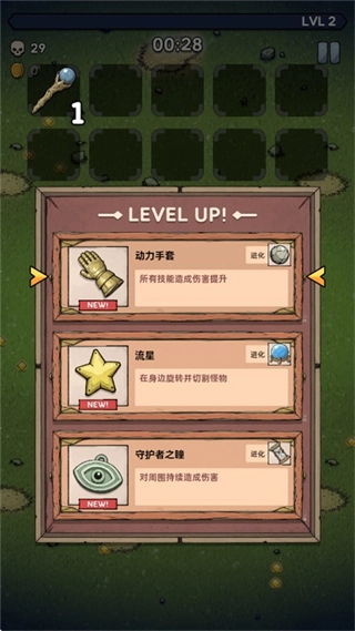 魔法石窟免广告