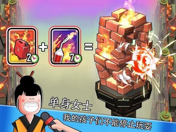 怪物山谷Mod菜单截图1