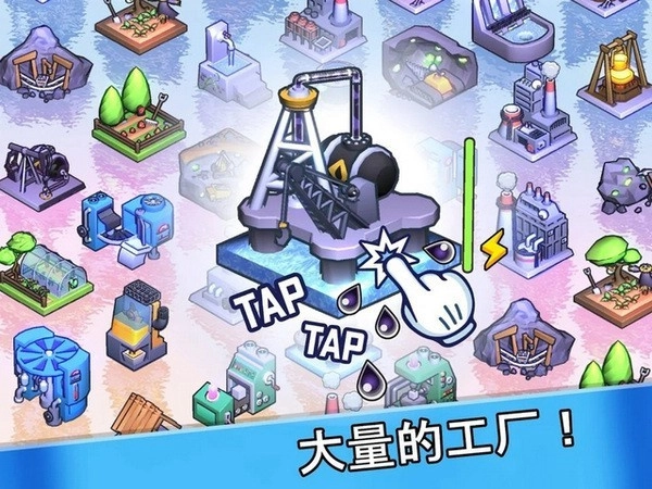 怪物山谷Mod菜单截图3