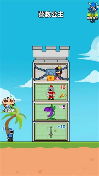 进击的小兵免广告(2)