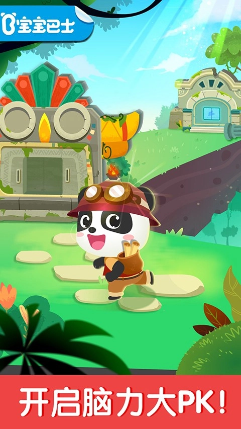 奇妙数字探险(1)